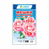 Мешки для мусора 120л 10шт серия 