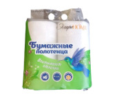 Полотенца бумажные Элара Home (1уп=2рулона)
