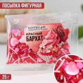 Кондитерская посыпка «Красный бархат» 25г