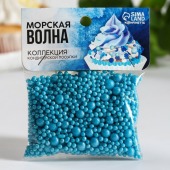 Кондитерская посыпка «Морская волна» 50г