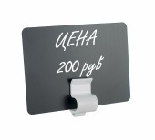 Табличка для надписей меловым маркером А7, черная