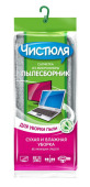 Салфетка из микрофибры ПЫЛЕСБОРНИК 25х30см Чистюля