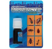Средство для уничтожения насекомых Блокбастер концентрат, флакон, 10мл