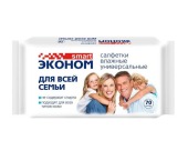 Салфетки влажные 