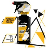 Чистящее средство Salton Expert White Express, для белой обуви, подошв и рантов, пена, 200мл