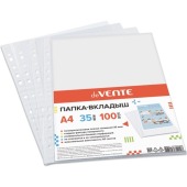 Файл с перфорацией А4 35мкм deVENTE, фактура гладкая (1уп=100шт)