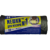 Мешки для мусора 30л 30шт ПНД
